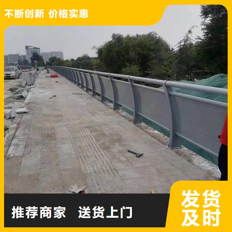 【护栏】道路景观护栏24小时下单发货