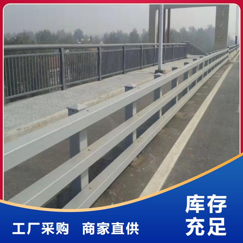 桥梁护栏道路景观护栏销售的是诚信