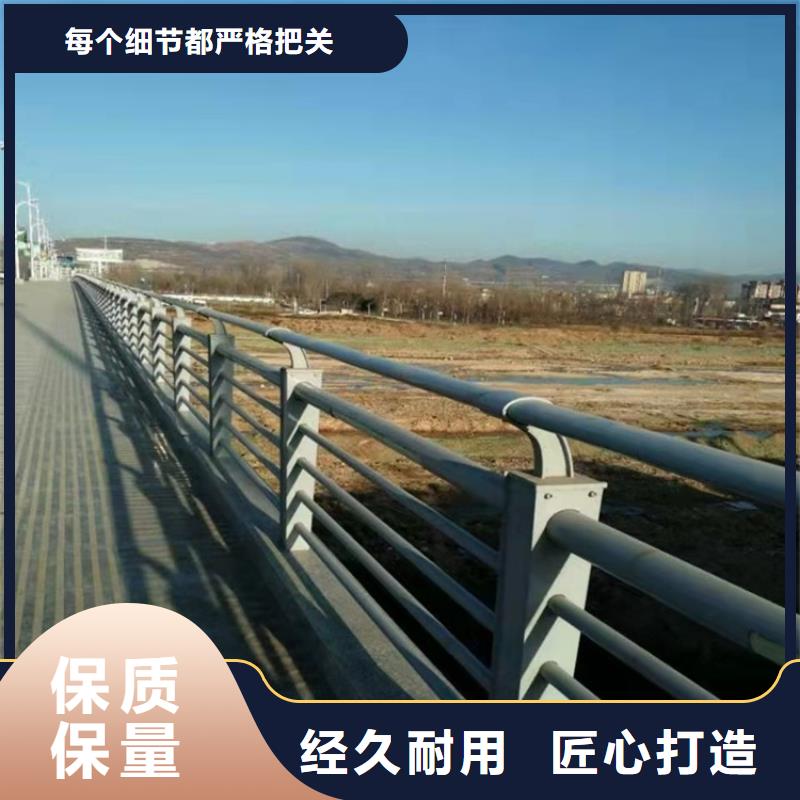 桥梁护栏道路景观护栏销售的是诚信