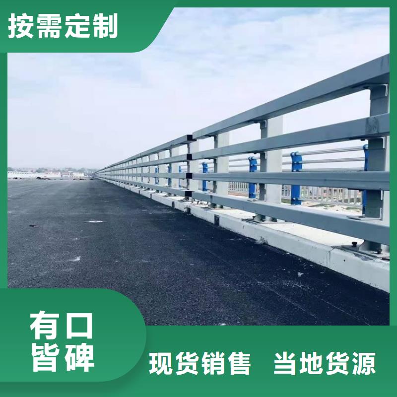 护栏_道路景观护栏好产品好服务