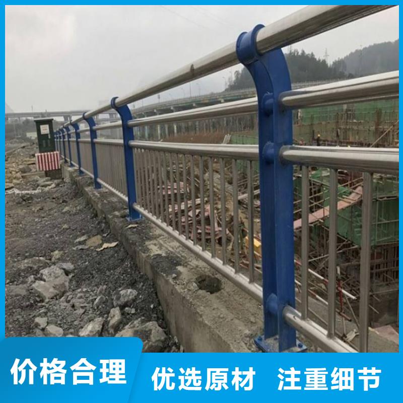 护栏道路景观护栏专注细节使用放心