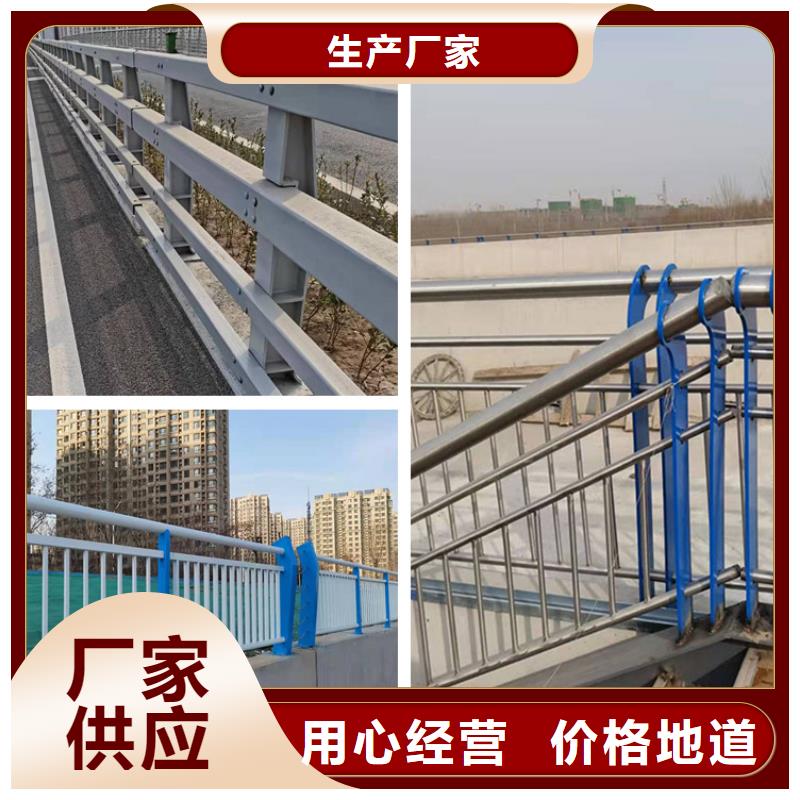 【护栏】_道路隔离栏把实惠留给您