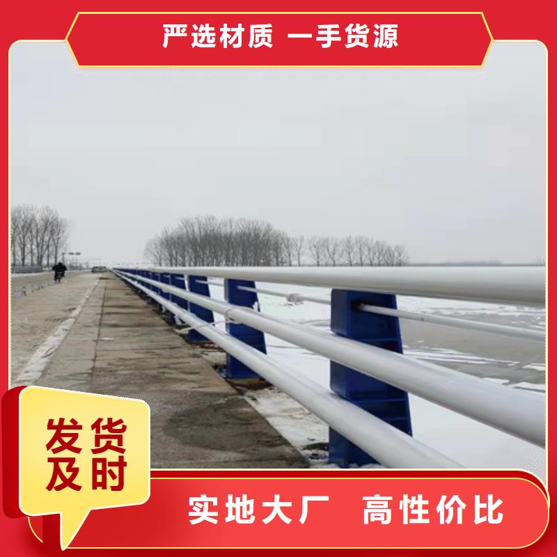 【护栏】_道路隔离栏把实惠留给您