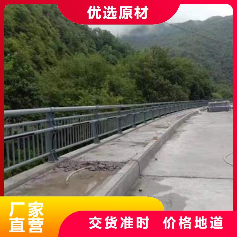 护栏【道路护栏】实体厂家支持定制