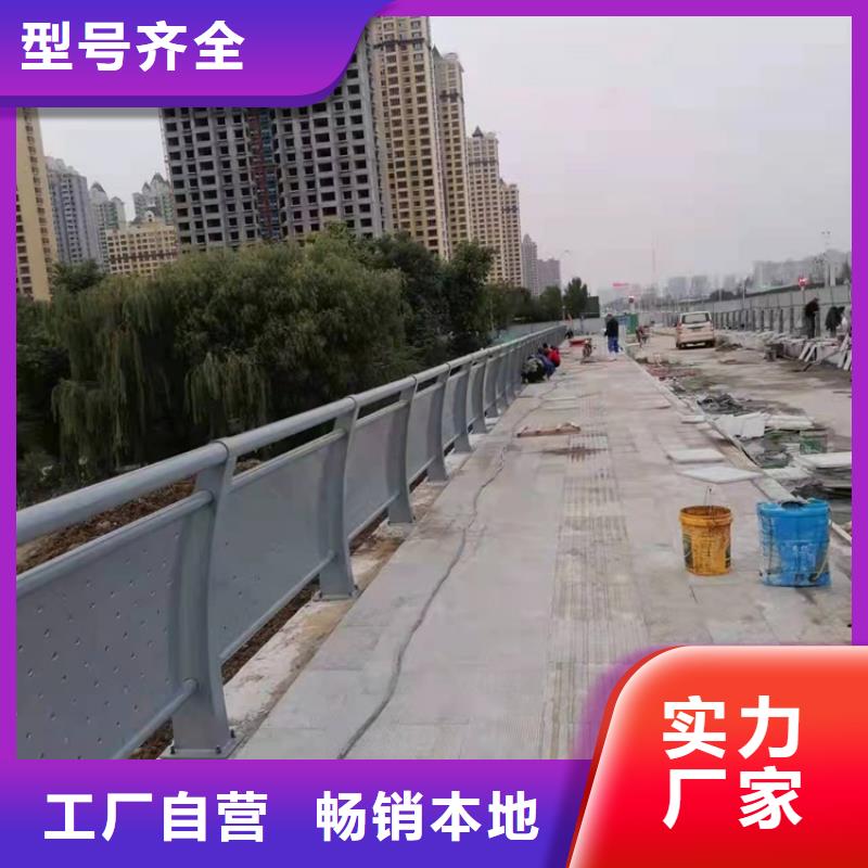 桥梁护栏,不锈钢护栏实体厂家支持定制