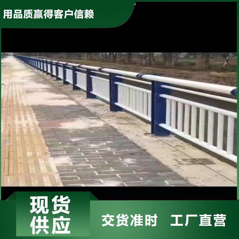 防撞桥梁护栏【道路护栏】厂家质量过硬