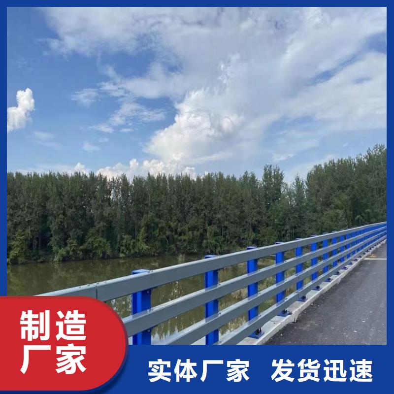 防撞桥梁护栏道路护栏品质过硬