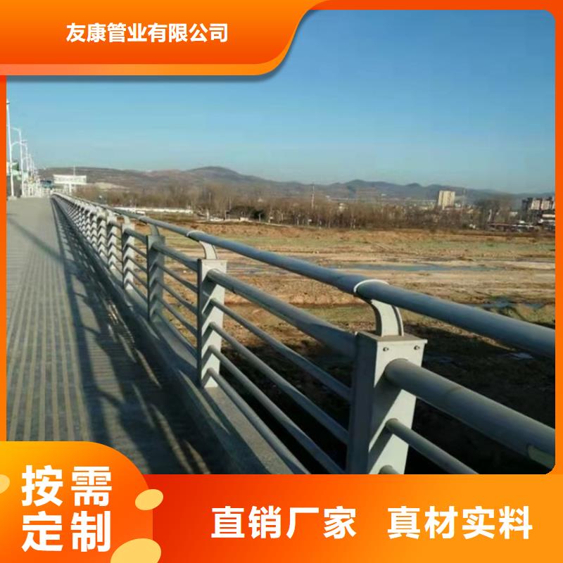 防撞桥梁护栏_道路护栏闪电发货