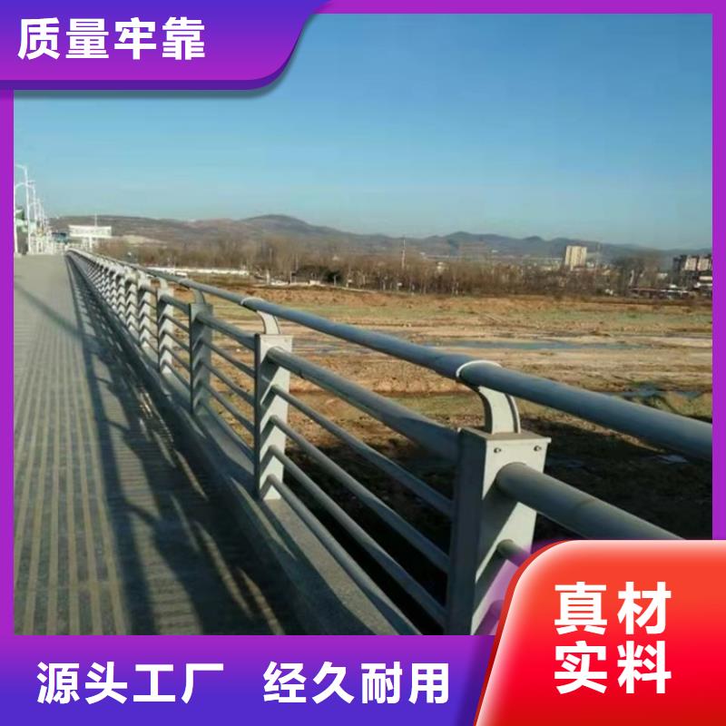 防撞桥梁护栏道路隔离护栏买的放心安兴用的舒心