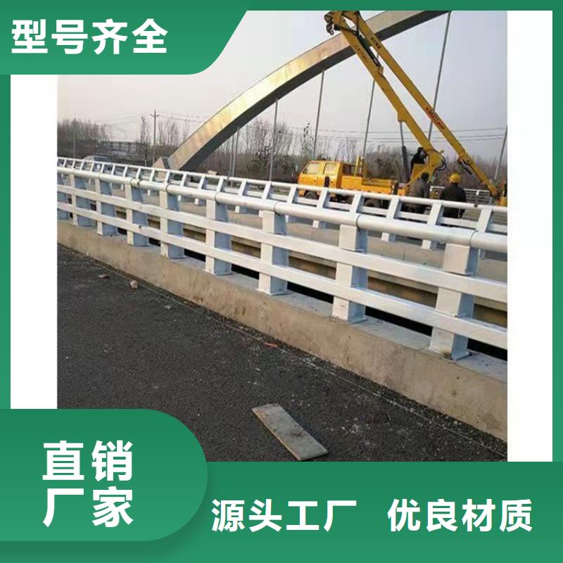 防撞桥梁护栏_道路护栏闪电发货