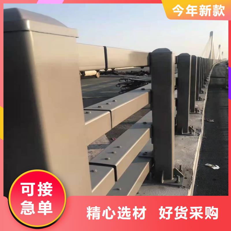 【护栏1道路护栏从源头保证品质】