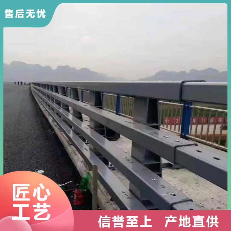 护栏1道路栏杆定制销售售后为一体