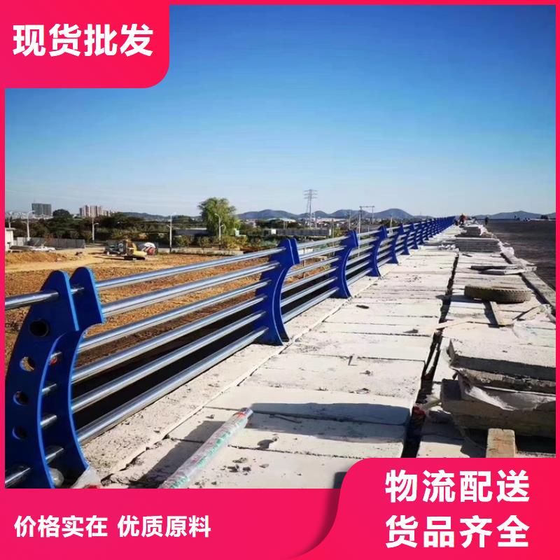 【护栏1道路景观护栏发货及时】