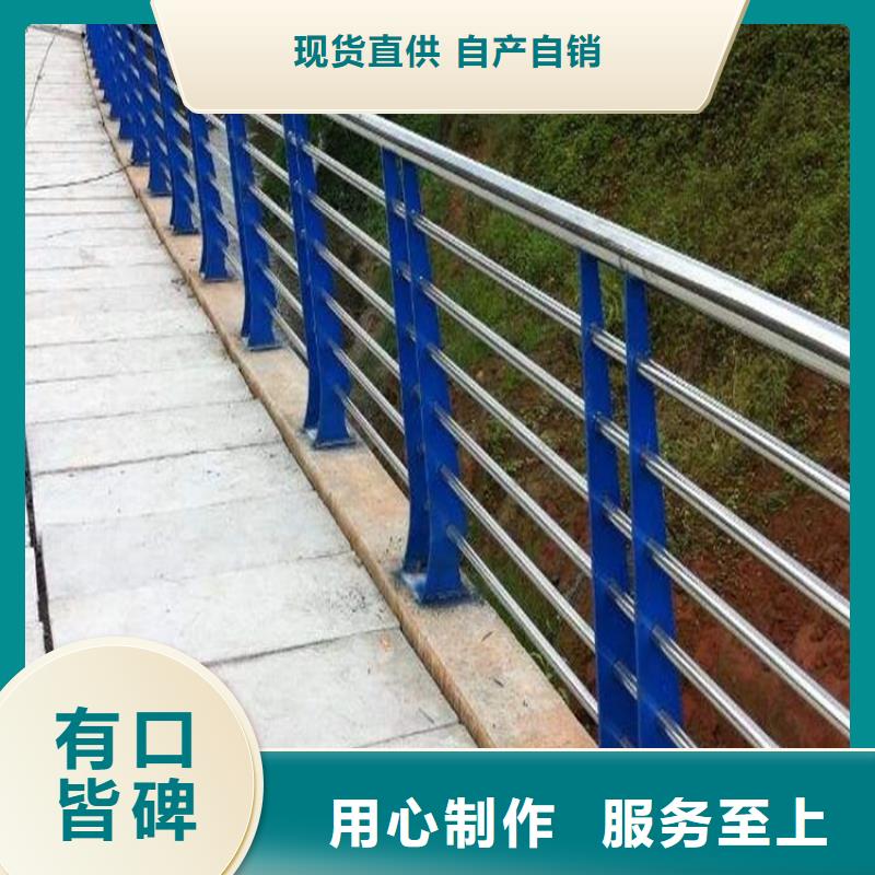 护栏1高速路栏杆实力雄厚品质保障