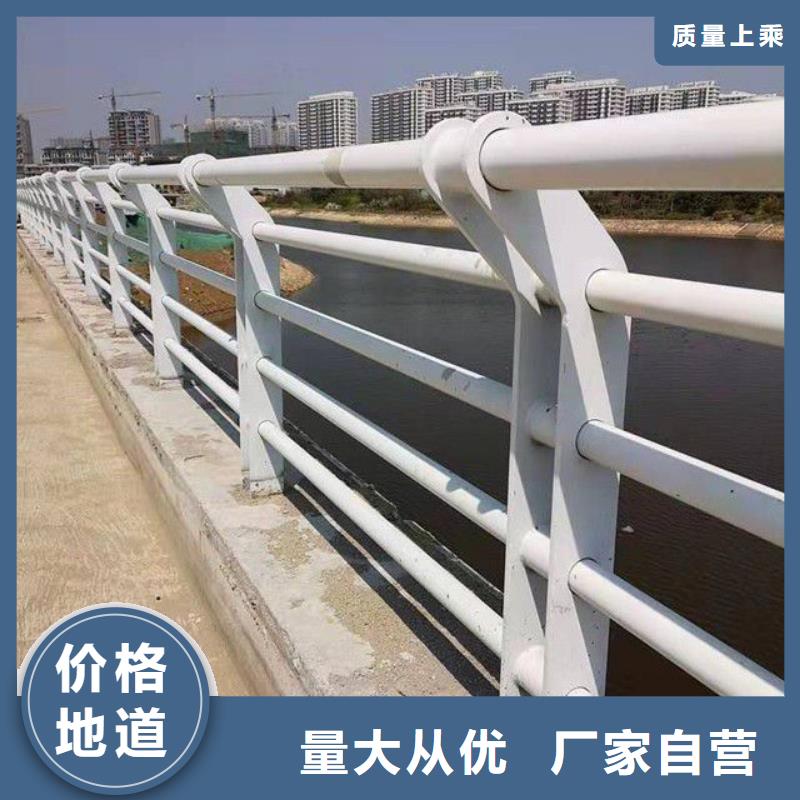 【防撞护栏河道护栏厂敢与同行比价格】