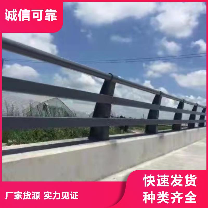 防撞护栏-镀锌管喷塑护栏诚信经营质量保证