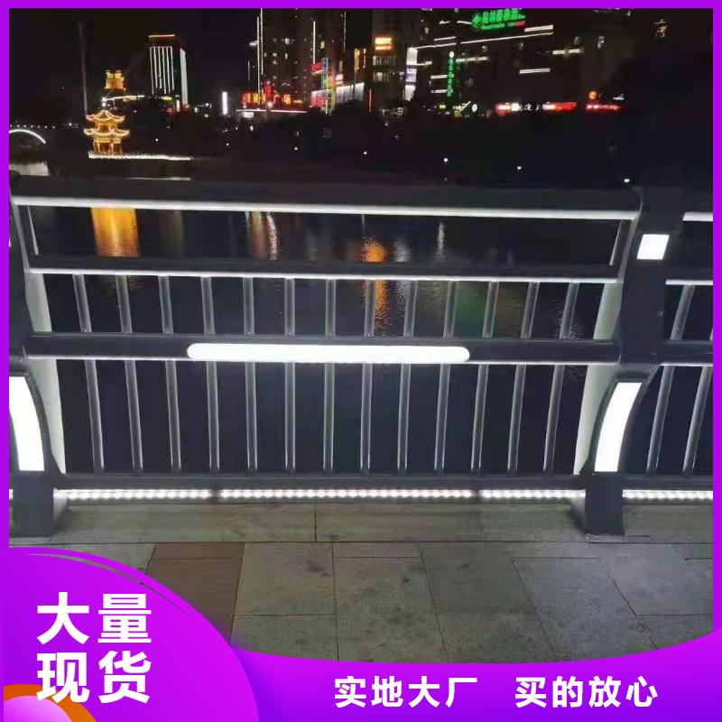 防撞护栏,不锈钢景观护栏厂家直营