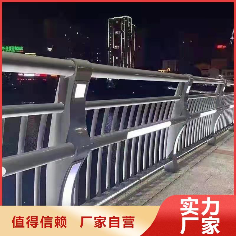 防撞护栏,不锈钢景观护栏厂家直营