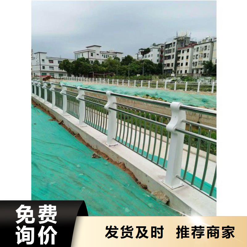 防撞护栏河堤护栏好品质经得住考验