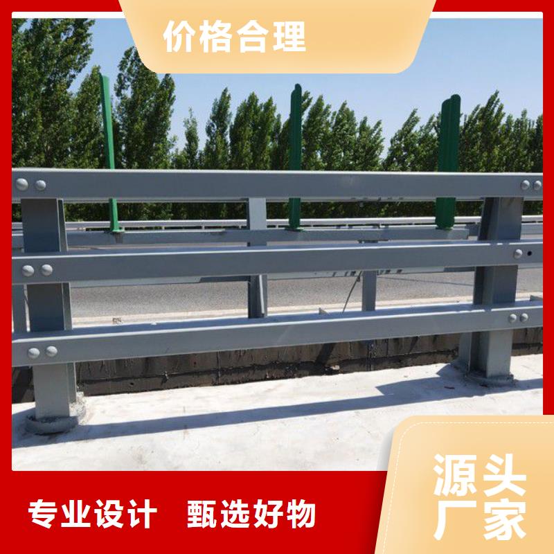 防撞护栏【道路护栏】品牌大厂家