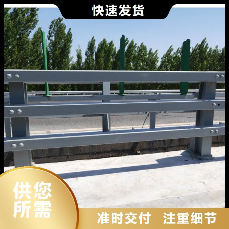 防撞护栏道路护栏免费询价