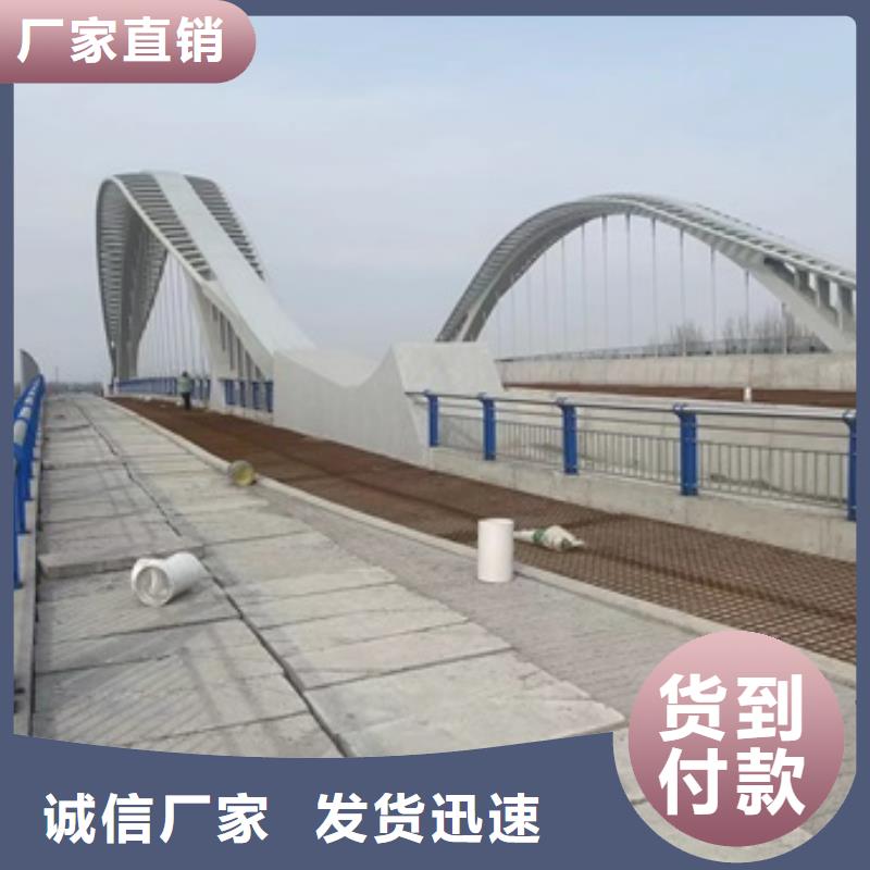 【护栏】_道路护栏加工定制