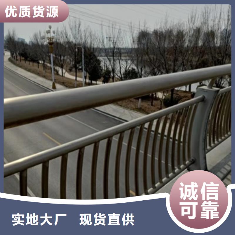 【护栏-道路护栏出货快】