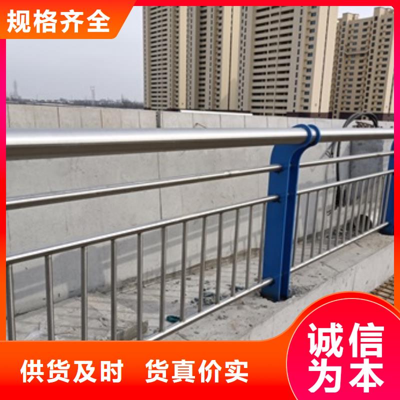 【护栏】_道路护栏加工定制