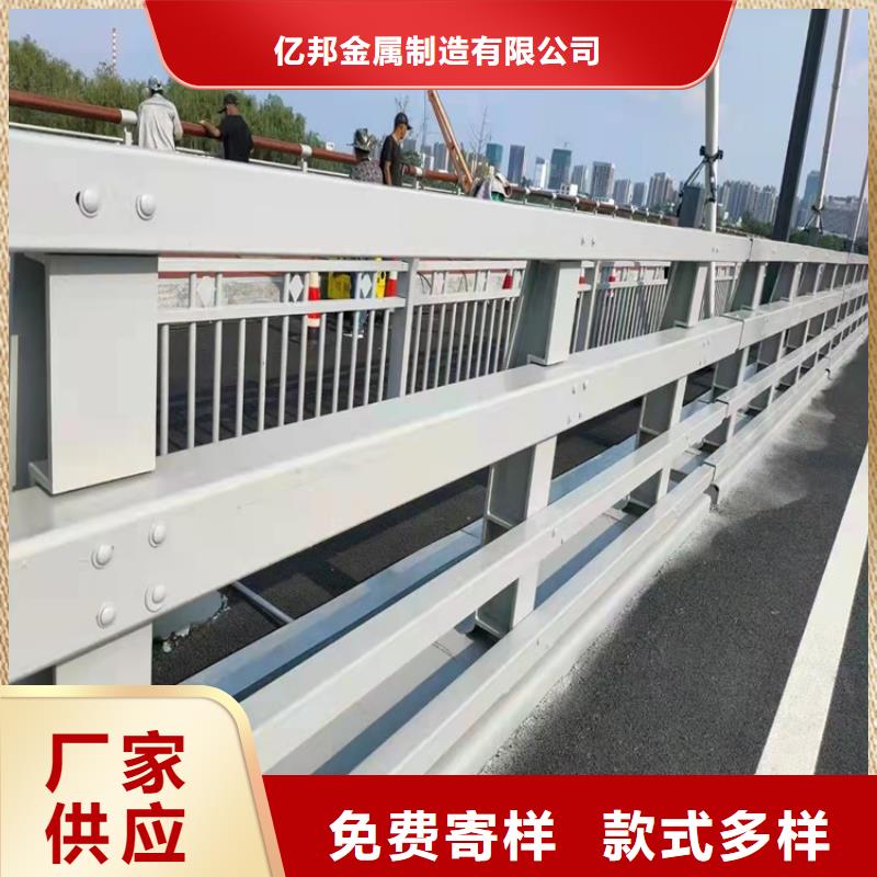 护栏【道路护栏】质量优价格低