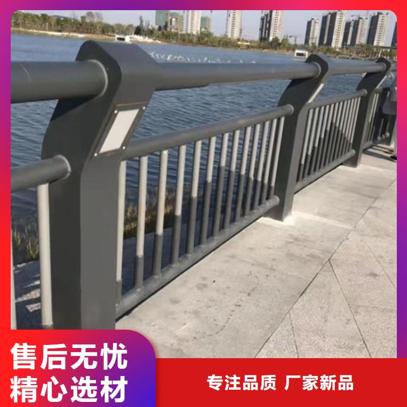 【护栏】不锈钢复合管护栏支持批发零售