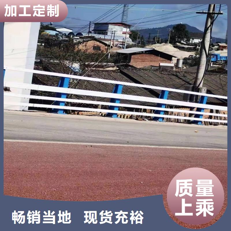 桥梁道路防撞护栏质量好