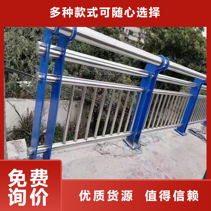 铝合金道路护栏-发货快