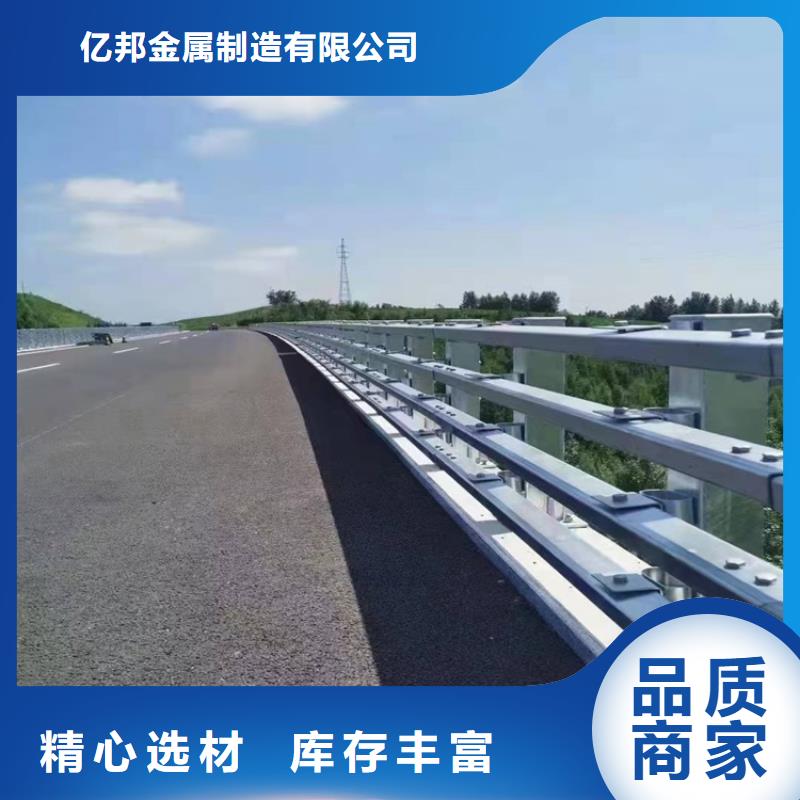 道路环波梁护栏本地批发