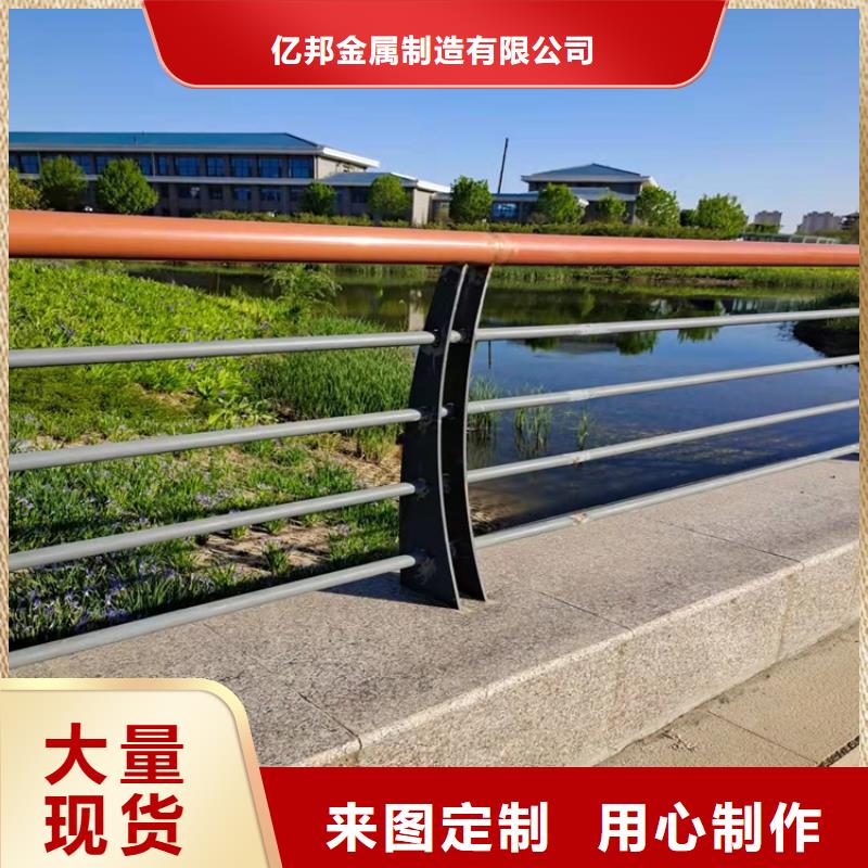 桥梁道路防撞护栏参数