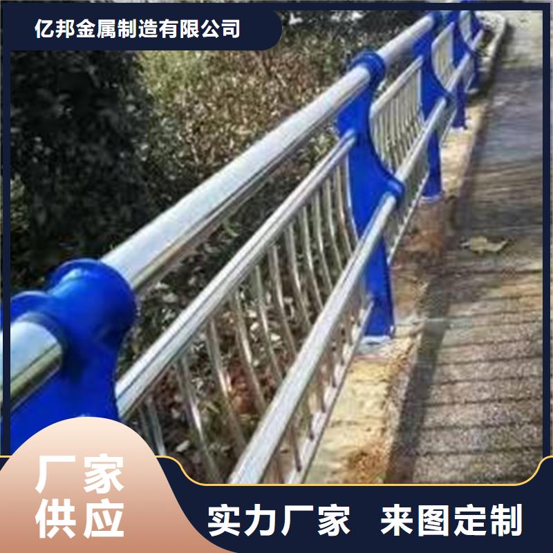 桥梁防撞护栏【桥梁护栏】货源直销