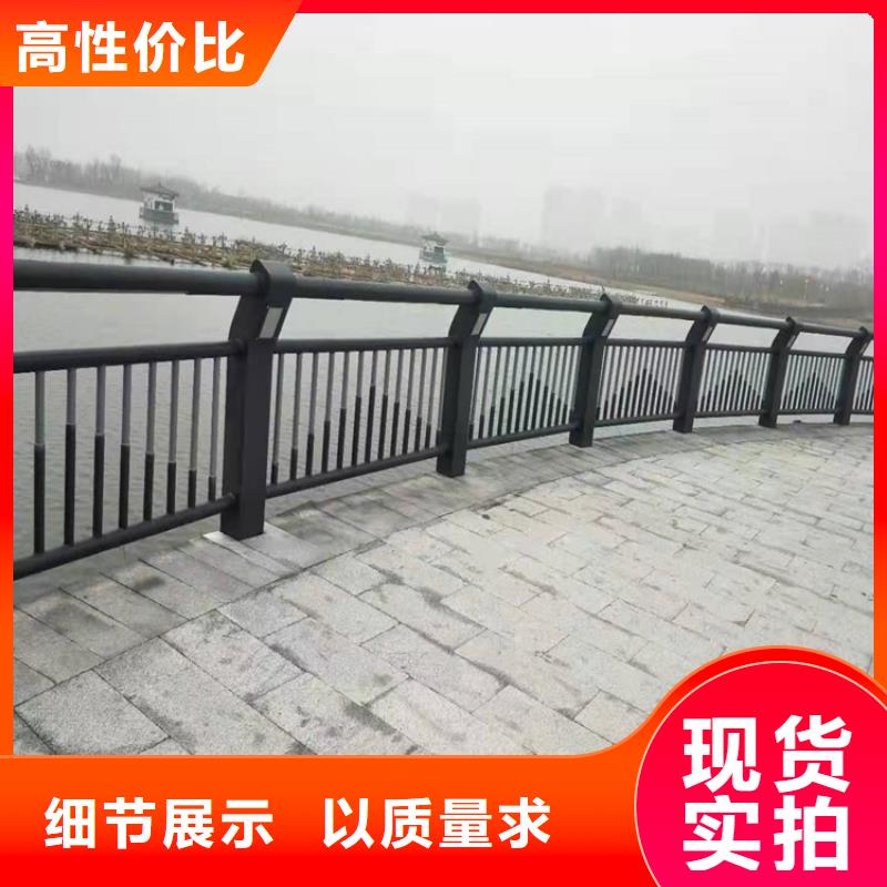 桥梁防撞护栏【城市景观防护栏】低价货源