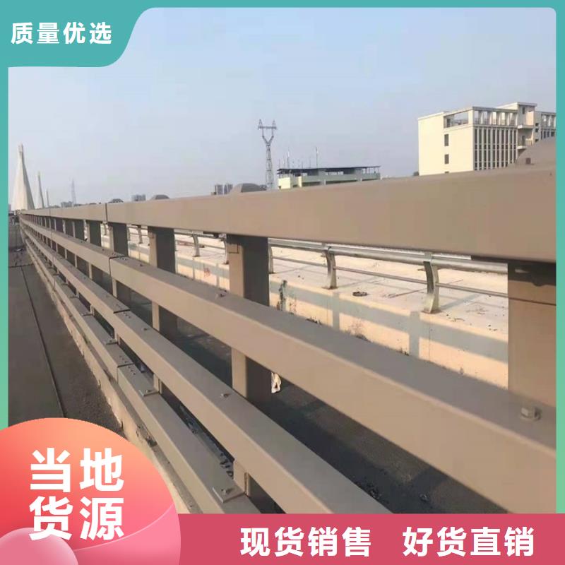 桥梁道路防撞护栏厂家