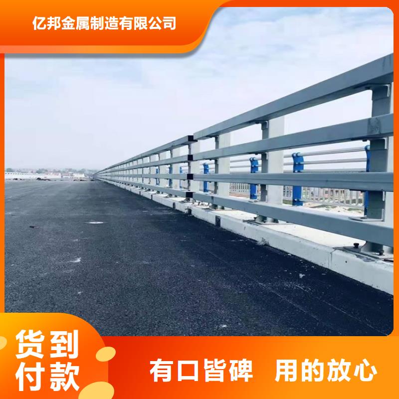 桥梁防撞护栏道路隔离栏优质货源