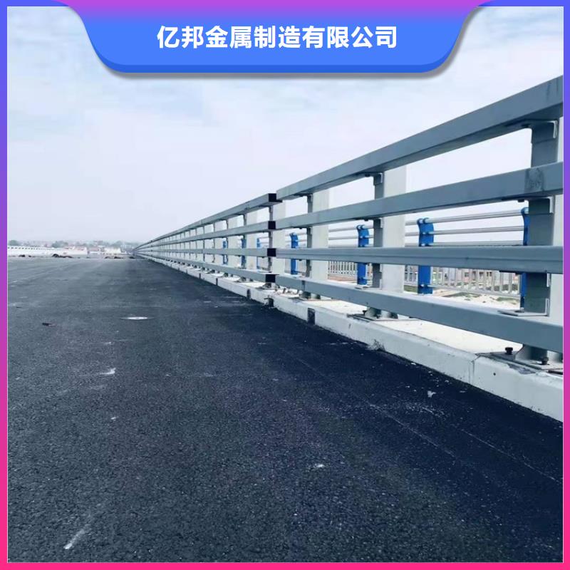 桥梁防撞护栏【道路护栏】品质保障售后无忧