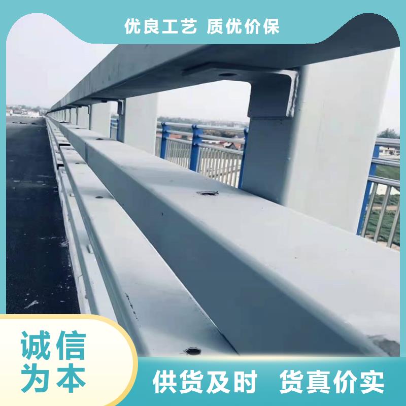 桥梁道路防撞护栏参数