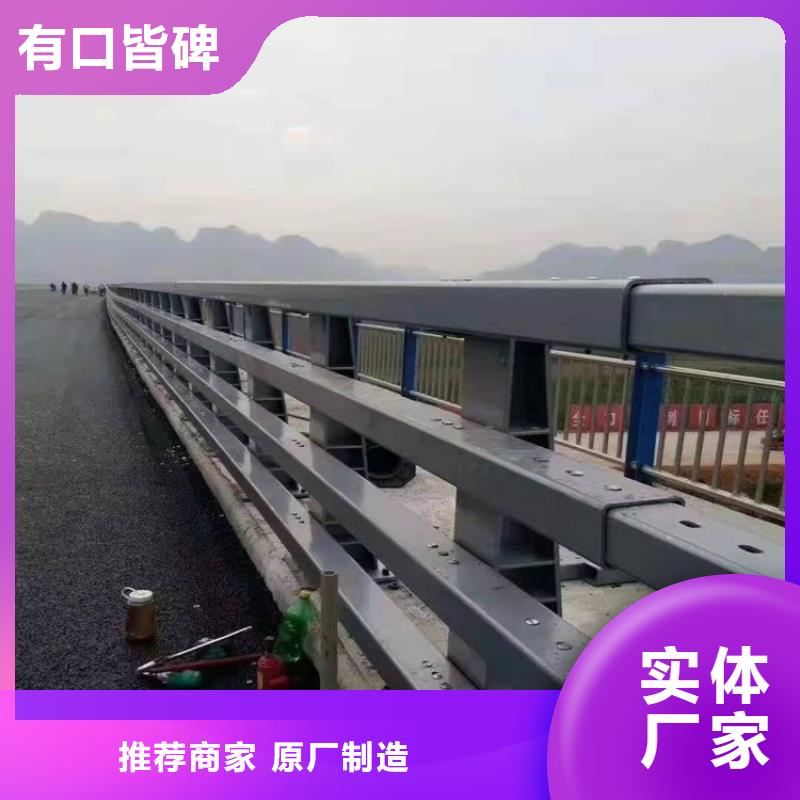 桥梁防撞护栏道路护栏正品保障