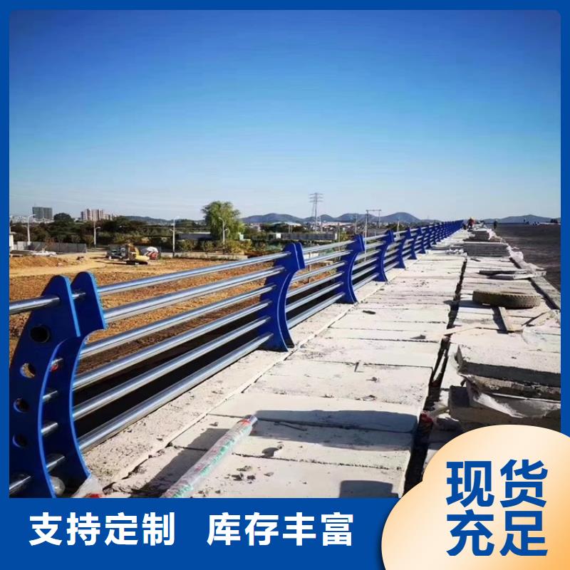 桥梁防撞护栏道路护栏正品保障