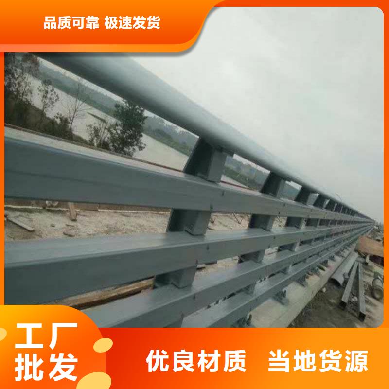 桥梁防撞护栏,道路隔离栏现货充足量大优惠