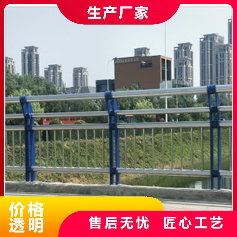 桥梁道路防撞护栏厂家