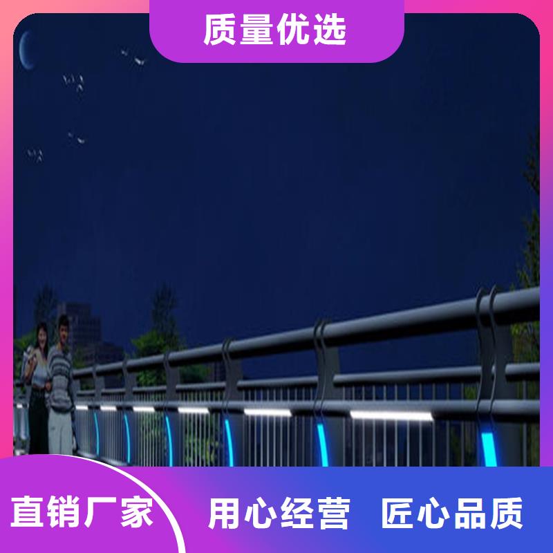 #铝合金道路护栏#-专业厂家