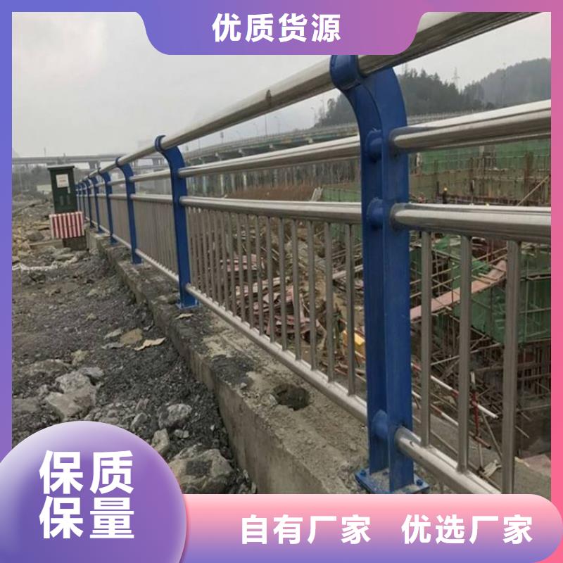 桥梁道路防撞护栏品质高效