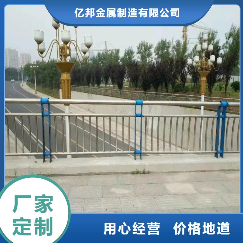 #环波梁道路护栏#-专业厂家