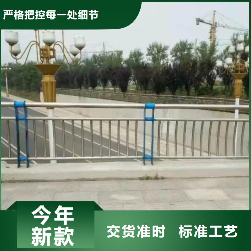 景观护栏道路护栏品质商家