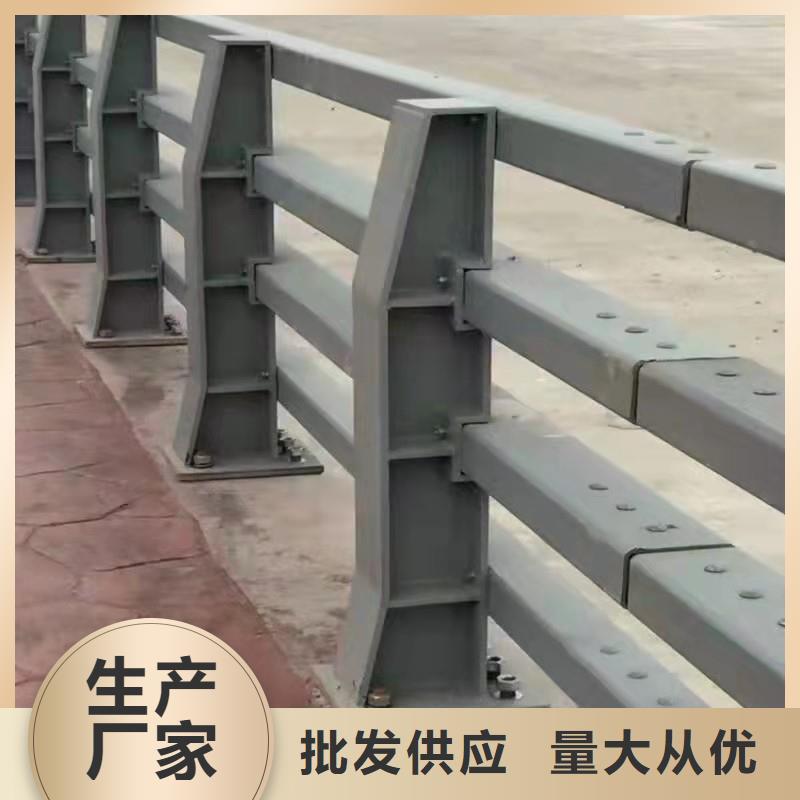 景观护栏市政道路防护栏工厂现货供应