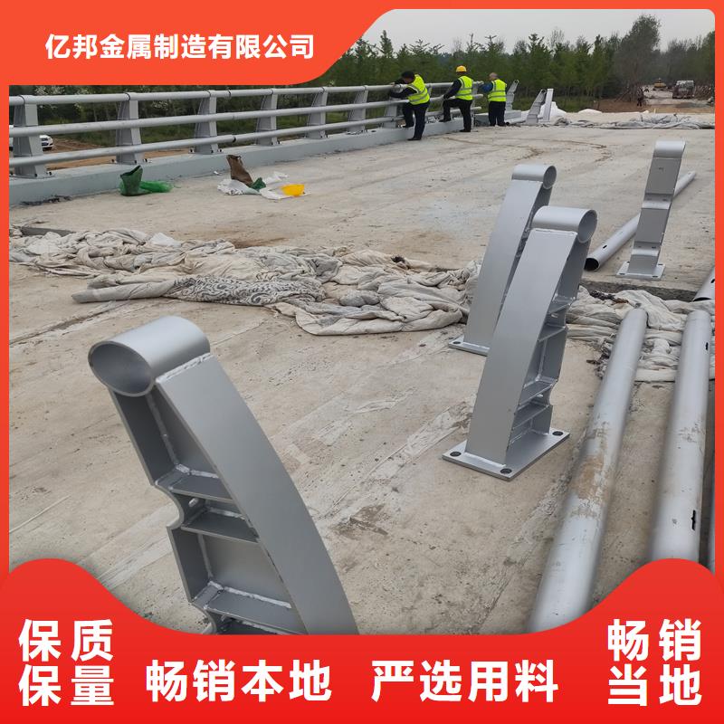 景观护栏道路护栏一站式供应厂家